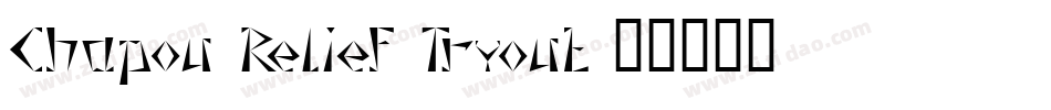 Chapou Relief Tryout字体转换